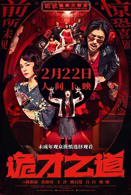 超污网站